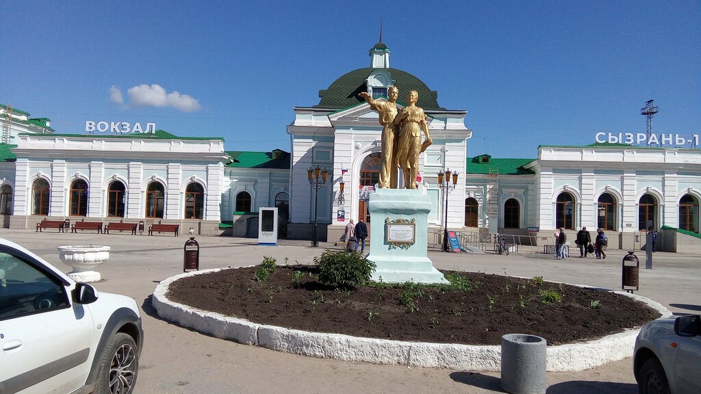 Estación de tren Zheleznodorozhny vokzal Syzran-1, , foto
