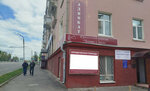 Арбитражный управляющий Постников Н. Н. (Moskovskaya ulitsa, 100), legal services