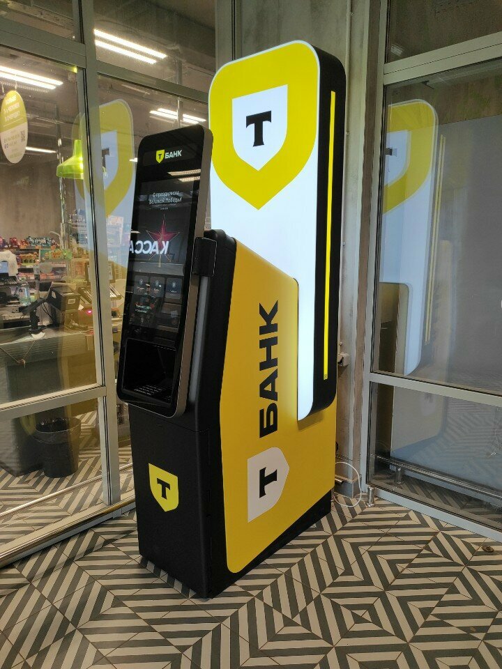 ATM Т-Банк, Obninsk, photo