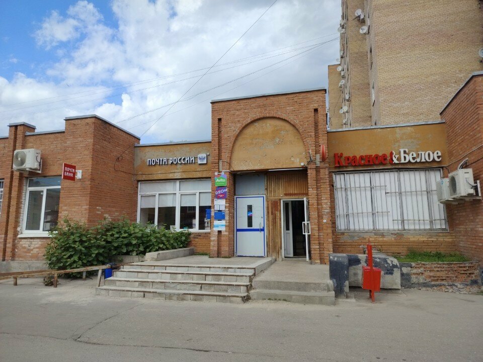 Post office Otdeleniye pochtovoy svyazi Orekhovo-Zuyevo 142601, Orehovo‑Zuevo, photo
