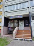 Karamel (Chelyuskintsev Street, 27), salón de belleza