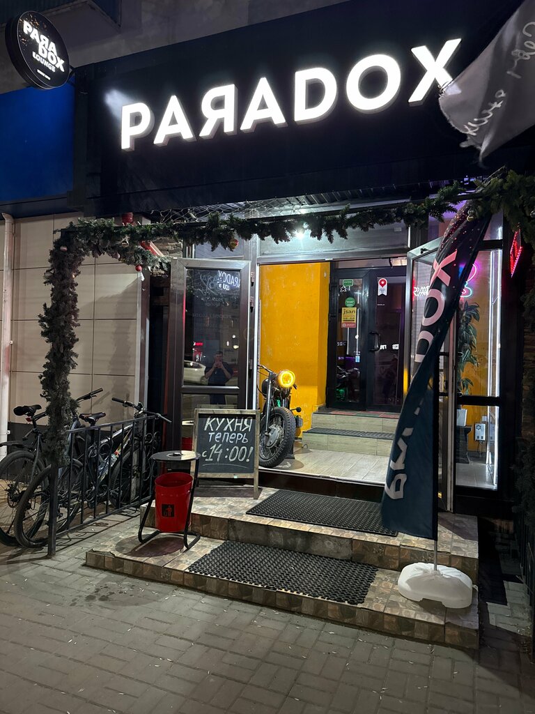 Qəlyan barı Paradox lounge, Ufa, foto