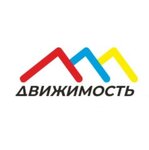 Движимость (Fridrikha Engelsa Street, 10) ، وكالة عقارية