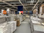Ikea (Rishon LeZion, HaYozma, 3) ، أثاث الأطفال