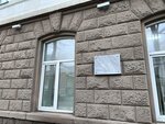 В этом здании в годы Великой Отечественной войны размещался эвакуационный госпиталь № 1712 (Sibirskaya Street, 24), memorial plaque, foundation stone