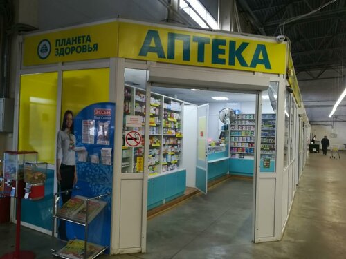 Pharmacy Планета здоровья, Vyatskie Polyani, photo