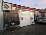 Геометрия Авто (Tyumen, mikrorayon Melioratorov, ulitsa Golysheva, 4Бс2), auto body repair