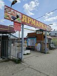 Мясо (stanitsa Ivanovskaya, Rynochnaya ulitsa, 40А) ، سوق المزارعين