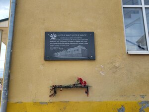 Мемориальная доска бойцам бронепоезда № 53 (Solnechnogorsk, Krestyanskaya ulitsa, 12), memorial plaque, foundation stone