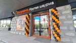 Безумно. Крутая шаурма (Belinskogo Street, 56), fast food