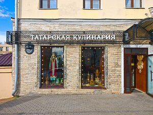 Tatar cuisine (Kremlevskaya Street, 11), kafe