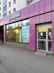 BabyPool (ulitsa Ferina, 31), piscina