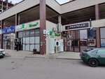 Фрателло (аул Новая Адыгея, Береговая ул., 3, стр. 3), пиццерия в Республике Адыгея