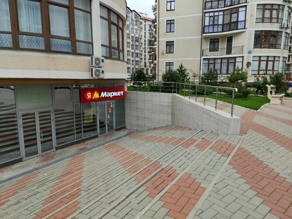 Point of delivery Яндекс Маркет, Gelendgik, photo