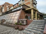 Gipfel (Generala Plieva Street, 23А), tienda de vajillas