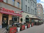 Pizza Bar (Arbat Street, 13), pizzería