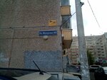 Kiber Kids (Molokova Street, 40), further education