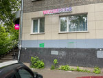 Wildberries (Uritskogo Street, 20), point of delivery