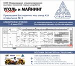 Спецснаб (ulitsa Chelyuskina, 53) ، متجر قطع غيار ولوازم السيارات