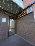 Baunty (Pionerskaya ulitsa, 20Б), massage salon