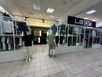 Leon (mikrorayon Novy gorod, ulitsa Leninskogo Komsomola, 8к1) ، متجر ملابس