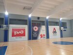 Баскетбол (Krasnaya Presnya Street, 27), sports club