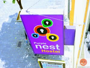 Хостел Purple Nest Hostel Valencia