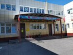 Madou № 38 (Водопроводная улица, 13), kindergarten, nursery