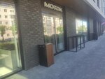 Моток (Koli Myagotina street, 181), clothing store