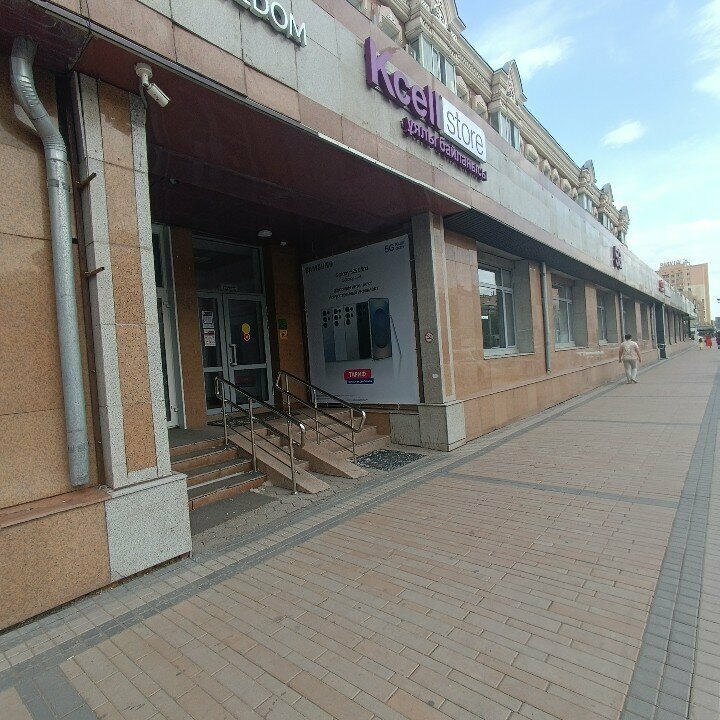 Payment terminal Qiwi, Astana, photo