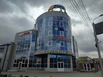 TimeX (bulvar Ryabikova, 32Г), tienda de vapeo