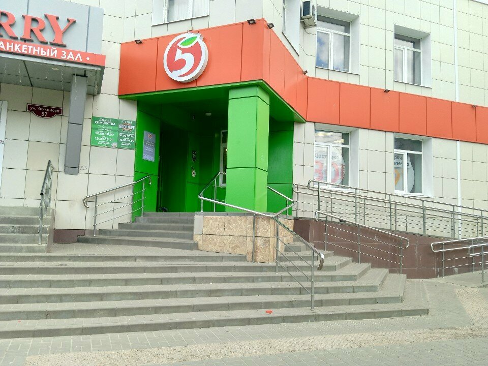 Point of delivery 5Post, Tambov, photo