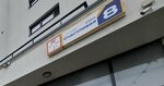 Качественные детали вовремя (Schastlivaya Street, 8), repuestos para vehículos especializados