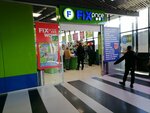 Fix Price (ulitsa Zherdeva, 136/1), home goods store