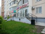 Wildberries (Kalininskiy City Administrative District, mikrorayon Rodniki, ulitsa Grebenshchikova, 13), point of delivery