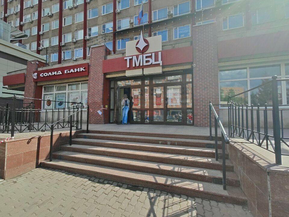 Pharmaceutical company Zdravservis, Tula, photo