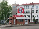 Shaurma (Oktyabr'skiy district, ulitsa Sverdlova, 4Д), fast food