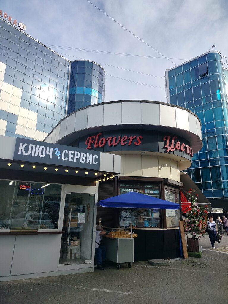 Manufacture and repair of keys Ключ-сервис, Sochi, photo