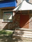 Detsko-podrostkovy klub Druzhba (Khudayberdina Street, 150), club for children and teenagers