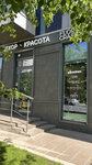 Парикмахерская (Beregovoy Drive, 5к3), hairdresser