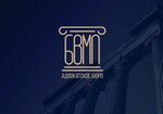 БВМП (Malaya Dmitrovka Street, 29с1), servicios legales