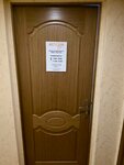 4 Ключа (Yuriya Gagarina Street, 7), real estate agency