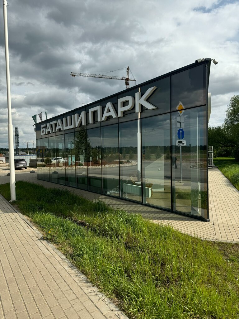 Sales office ЖК Баташи Парк, офис продаж, Tula, photo