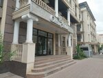 Cosmo Bella (Orozbekov Street, 17) ، صالون تجميل
