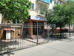Royal Language and Management Center (Sergeı Markov kóshesi, 43), foreign language courses