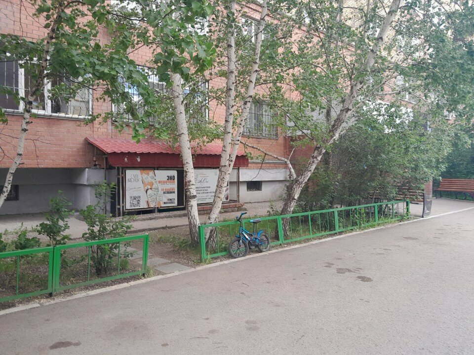 Tailor Zelim, Astana, photo