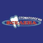 Vselena (Sheksninskiy Avenue, 21), dental clinic