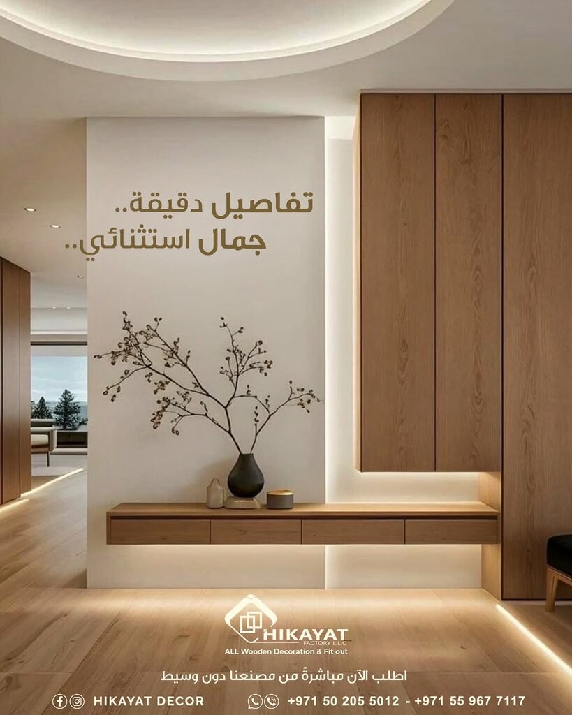 Doors Hikayat Factory, Sharjah, photo