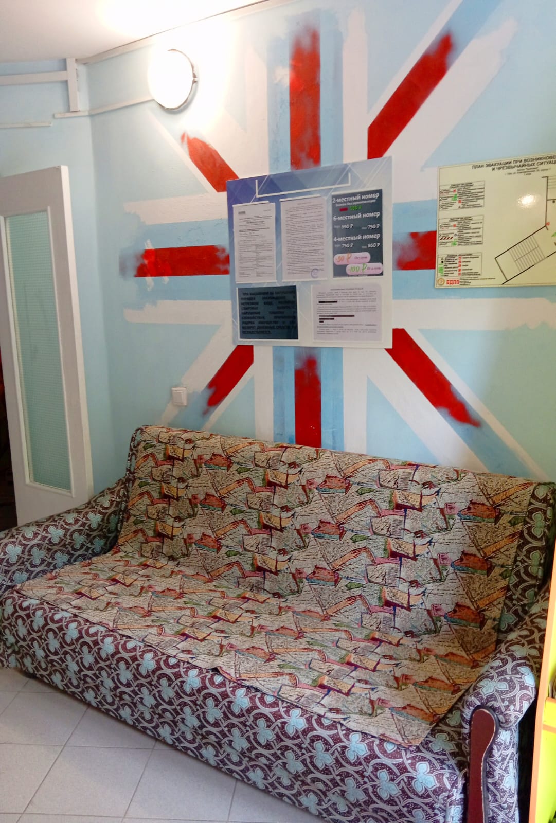 Фото Британия