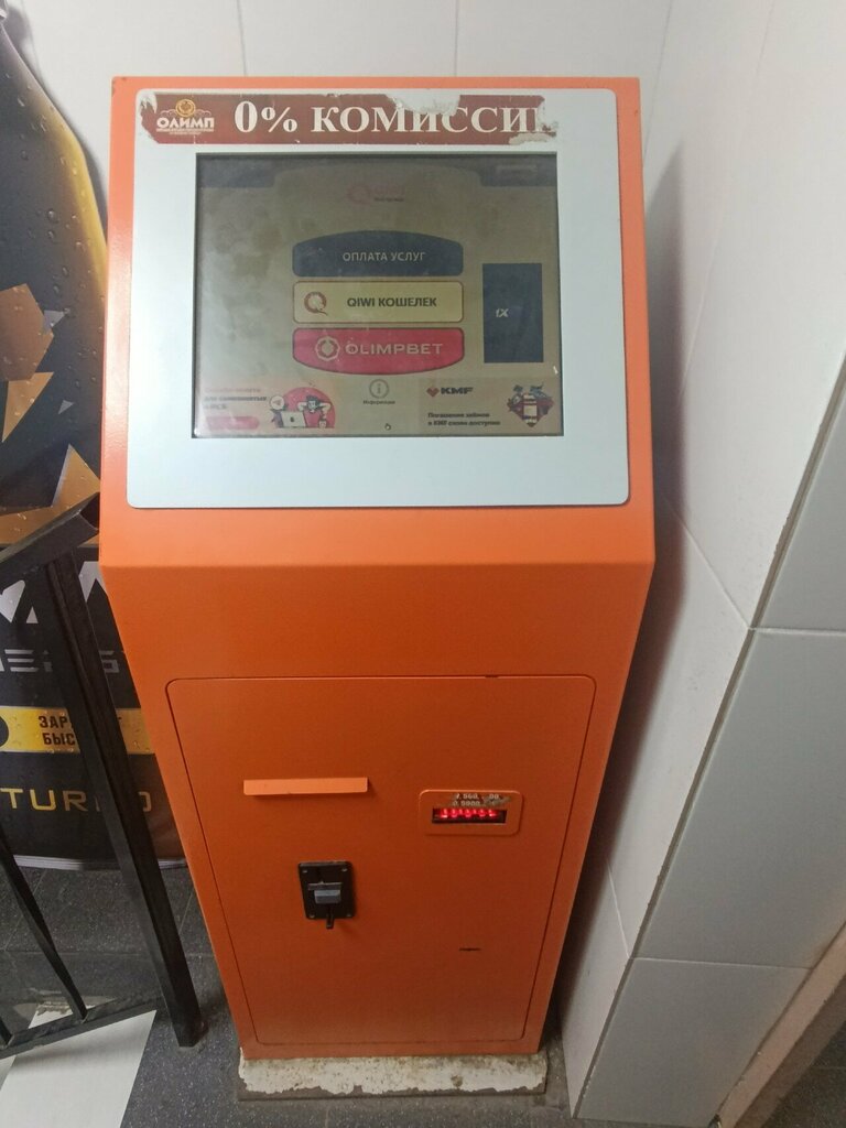 Payment terminal Qiwi, Astana, photo